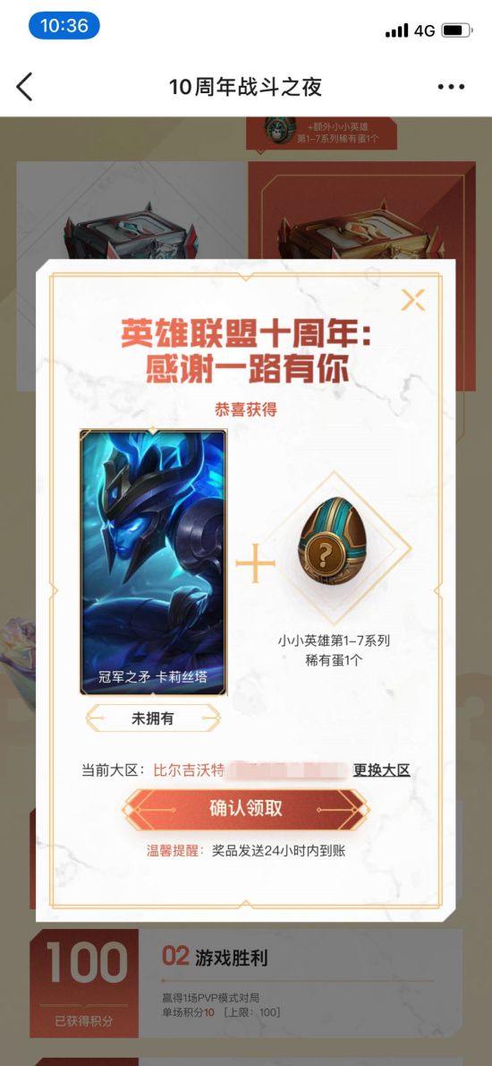 揭示测试出装对人格的影响