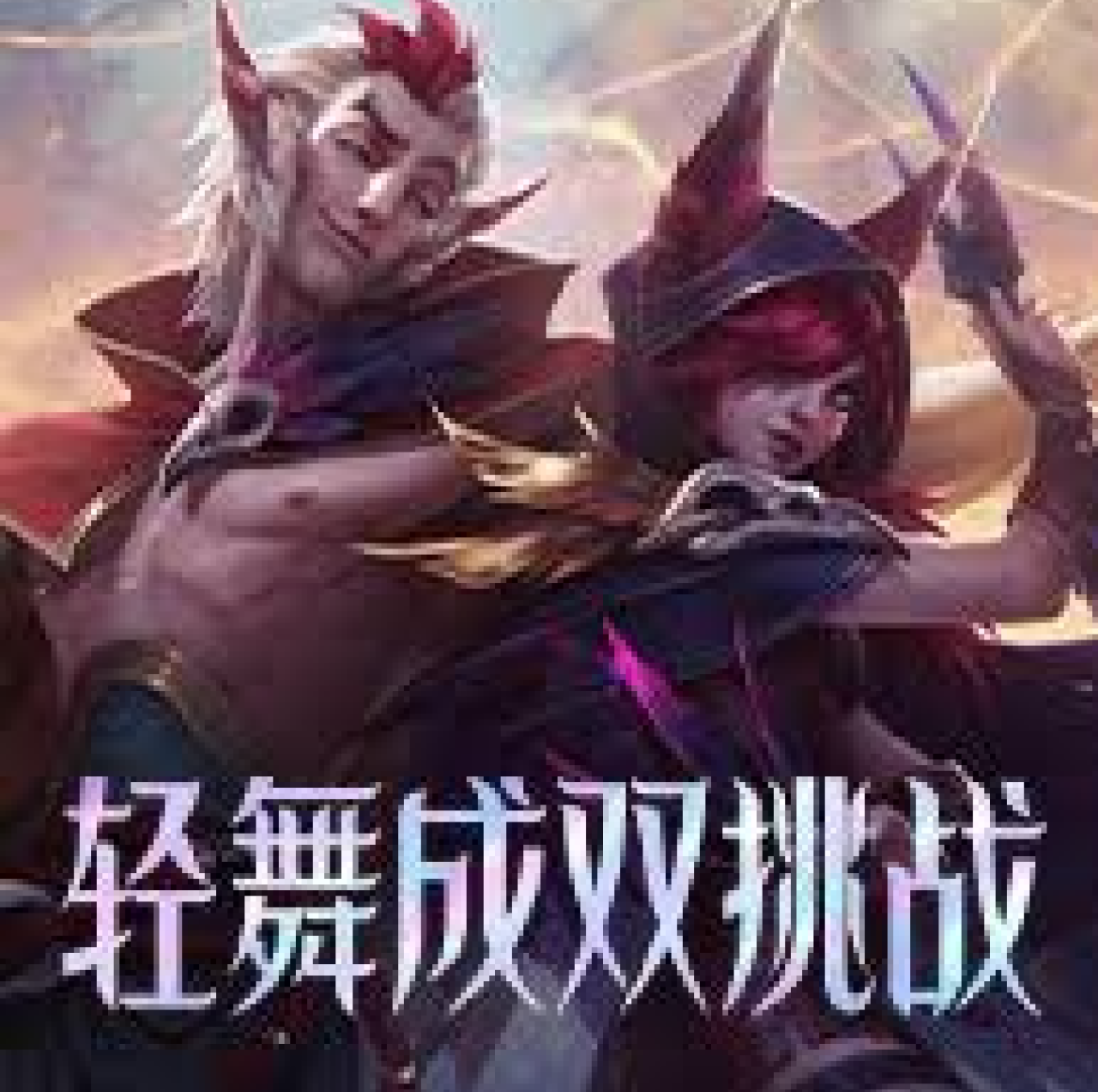 关于一竞技体育